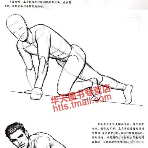 人体模特画法收录大师庞卡人体模特构图姿势造型手绘画铅笔素描速写实用经验技法艺术平面时装游戏动漫商业设计美术师生自学教材
