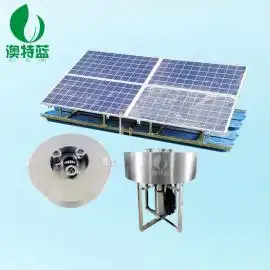 太阳能曝气机图片