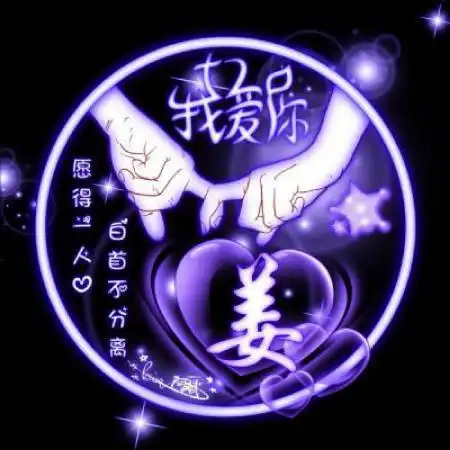 荧光头像图片,超级漂亮适合情侣梦幻紫色荧光版