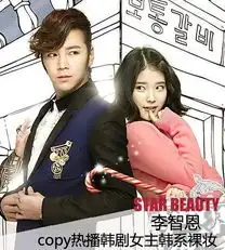 韩剧轮番出击朴信惠允儿韩系裸妆三
