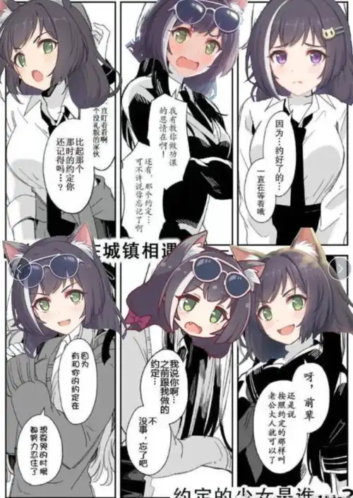 推特上一短篇漫画火了,十年前好友都变成美少女,你选择哪一个