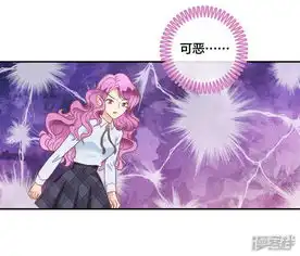 学霸哥哥别碰我漫画第209话狼系男友营业中漫客栈