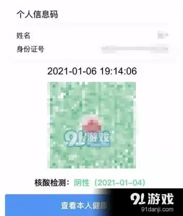 相片变卡通头像美图秀秀