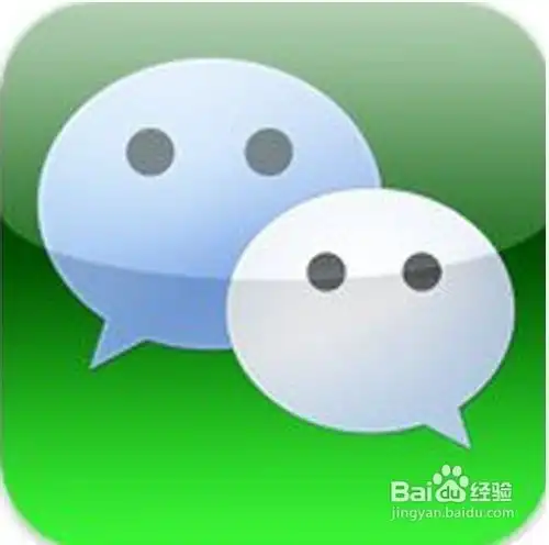微信怎么下载