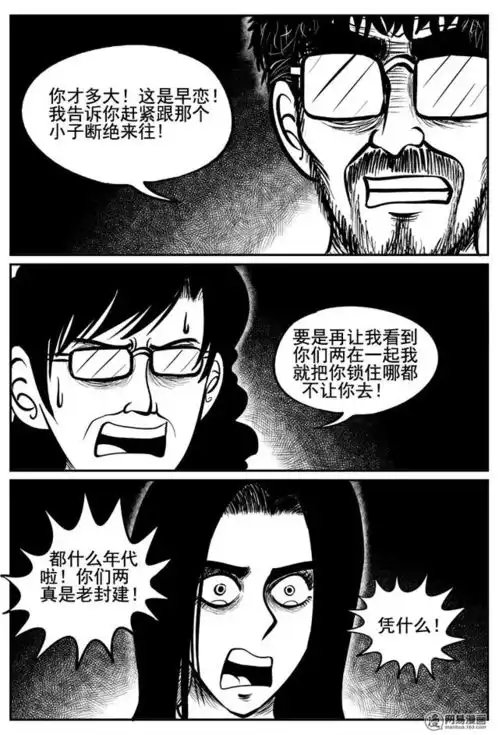 抑郁系动漫图片高清