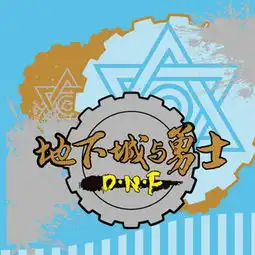 图片免费下载地下城素材地下城模板千图网