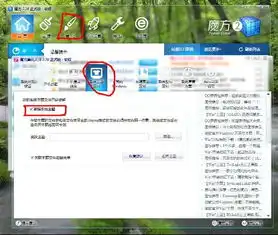 我的系统是win7旗舰版,为什么我安装了自己下载的主题之后窗口会变成window经典窗口资源是没有问题的
