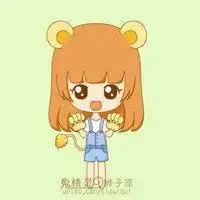 狮子座情侣卡通头像星运
