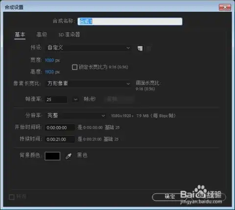 抖音热门文字动画视频如何用快速制作图文