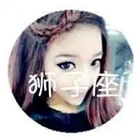 鹿系女生头像星座