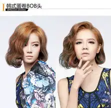 韩系女生头像长发染发