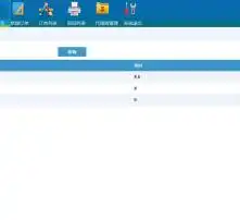 黄页88高清图片