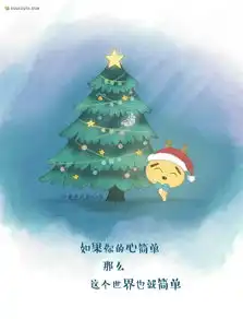 爱追风的大太阳原创治愈系插画鹿小喃