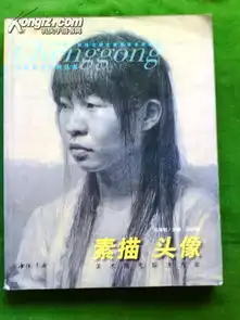 最新上架关东书客的书摊孔夫子旧书网