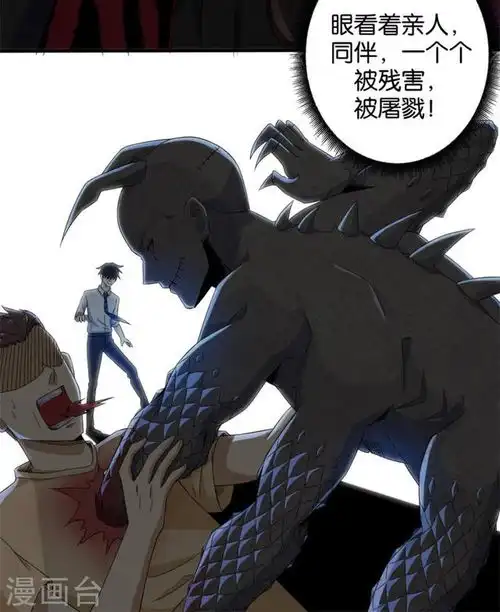 动漫男生头像嗜血嗜血