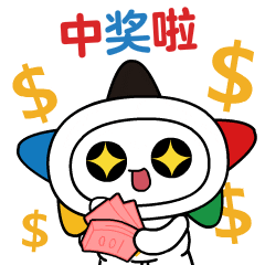 有没有简单好玩容易中奖的彩票游戏