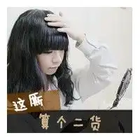 阳光系女孩文字头像