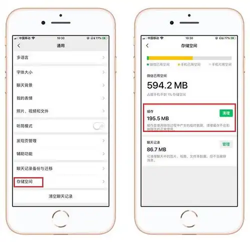 这才是清理苹果手机内存的方法,清理后流畅好几倍,太好用了