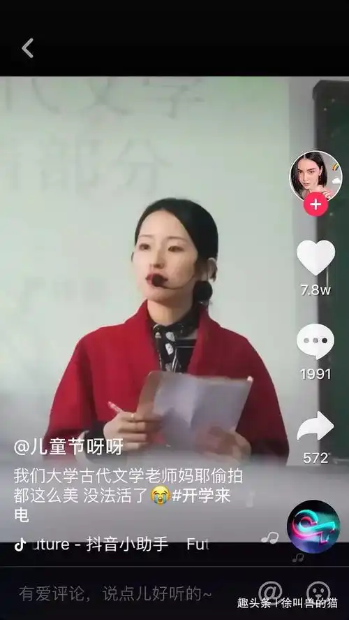 禁欲系漫撕男教授被扒是年近40的大叔这明明是现实版江直树啊