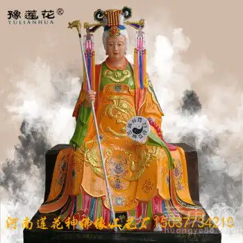 九天玄女神像道教九天娘娘神像图片九天圣母神像塑像批发-黄页88网