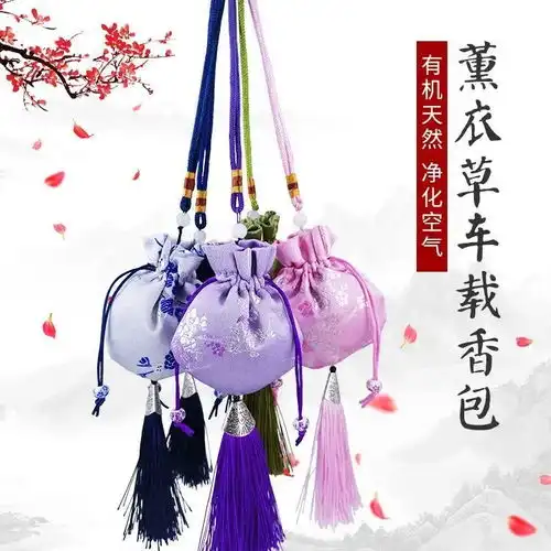 古风可爱系头像汉服