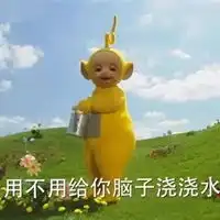 天线宝宝颜色表情包