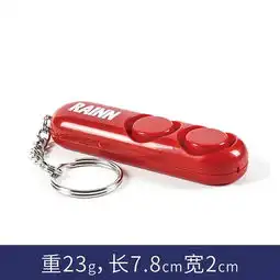 美国sabre沙豹个人求生报警器女子防身防狼神器高分贝随身报警器