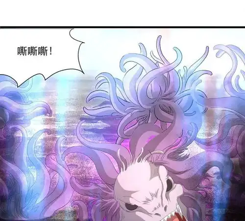 山海无极第五十一回做我的女人爱奇艺漫画