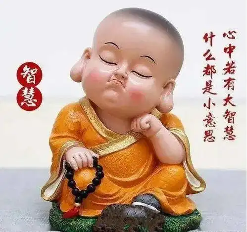 看淡一切,自然就好