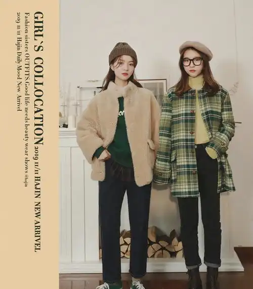 请收藏18套莫兰迪色系姐妹装穿搭示范,闺蜜出游双双惊艳路人