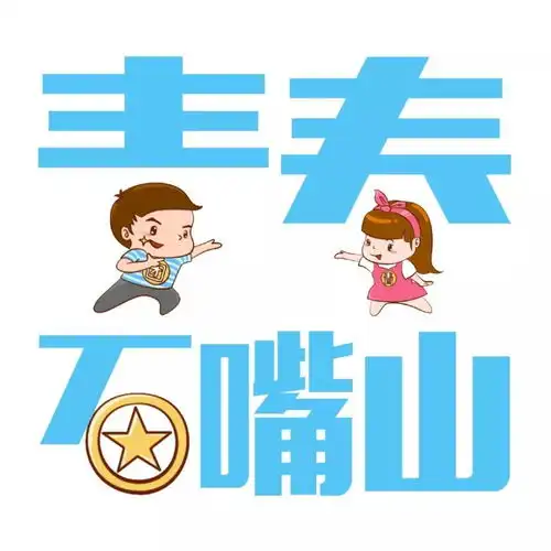 曾经的那个地方