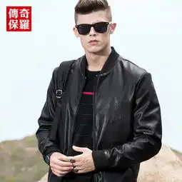 邮储特卖传奇保罗皮衣男2019秋季新款蓝色机车外套棒球领中年时尚男夹克219506