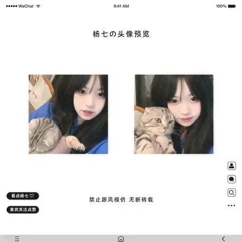 crybear女头人真奇怪总爱对自己不好的人