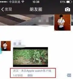 苹果手机的微信朋友圈怎么不能双击回到顶部
