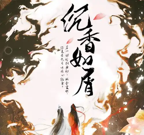 沉香如屑预告,成毅杨紫造型绝美,欢瑞力捧成毅的原因找到了