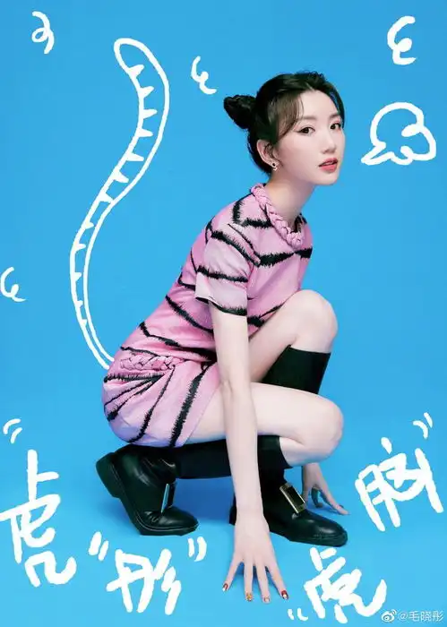 毛晓彤身穿粉色裙化身虎女郎美女展现了虎年的第一个plog