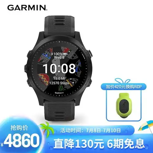 原价4880现价4860佳明garminforerunner945黑色三星定位智能手表男女心率脉搏血氧跑步游泳骑行铁人三项通知运动手表