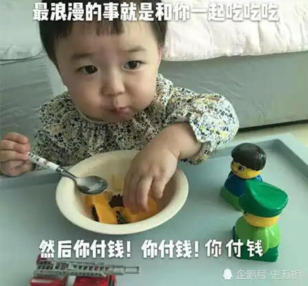 表情萌系表情包你笑起来真好看,我能用一生收藏表情