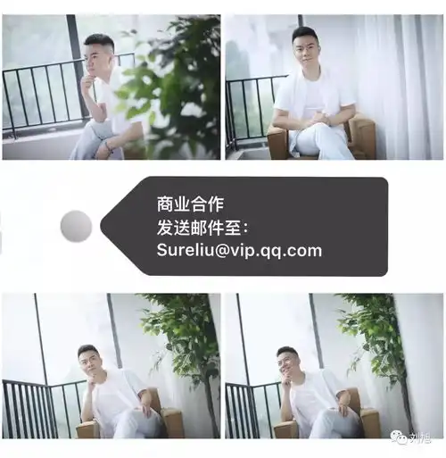 刘旭邀约喊麦王mc天佑好声音学员李达康扮演者吐露心声