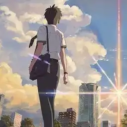 独家新海诚动画电影头像精选