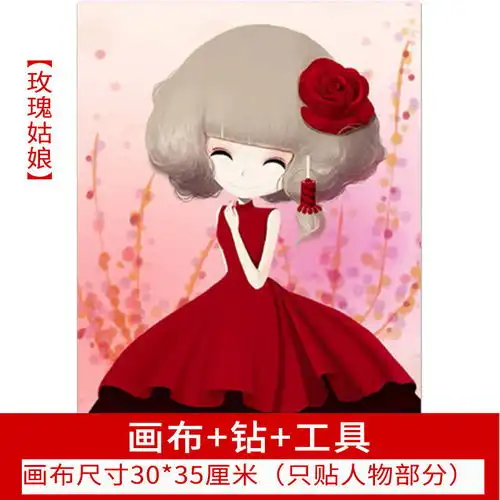 花花姑娘钻石画新款5d满钻小幅女孩可爱卡通儿童客厅点砖石十字绣