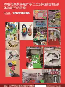 图片免费下载文具店海报素材文具店海报模板千图网