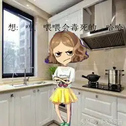 厘米秀漫画妈妈的亲生女儿