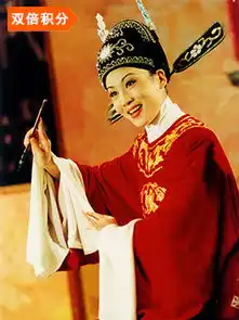 再芬黄梅艺术剧院经典黄梅戏女驸马订票戏剧场演出门票戏曲