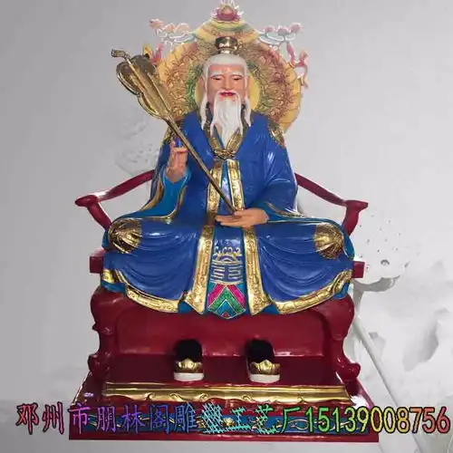 厂家定制道教三清佛像元始天尊灵宝天尊道德天尊三清祖师