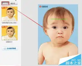 怎么样使用美图秀秀抠图笔把自己的头像移到移到别人身上