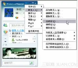 手机联系人空头像messen