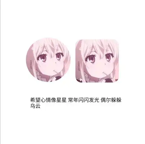 妈妈女儿微信头像卡通脸