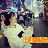 女生头像imissyou韩系唯美可爱的qq女孩头像