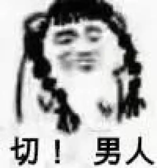 傻狗头像男生专用